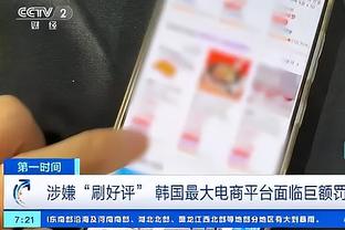 罗马诺：曼联没报价恩内斯里 他们的问题不能只归咎于滕哈赫