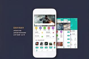 必威网址app娱乐平台截图4